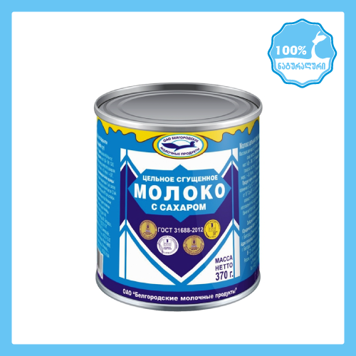 Condensed milk "Tselnoe" 370 gr