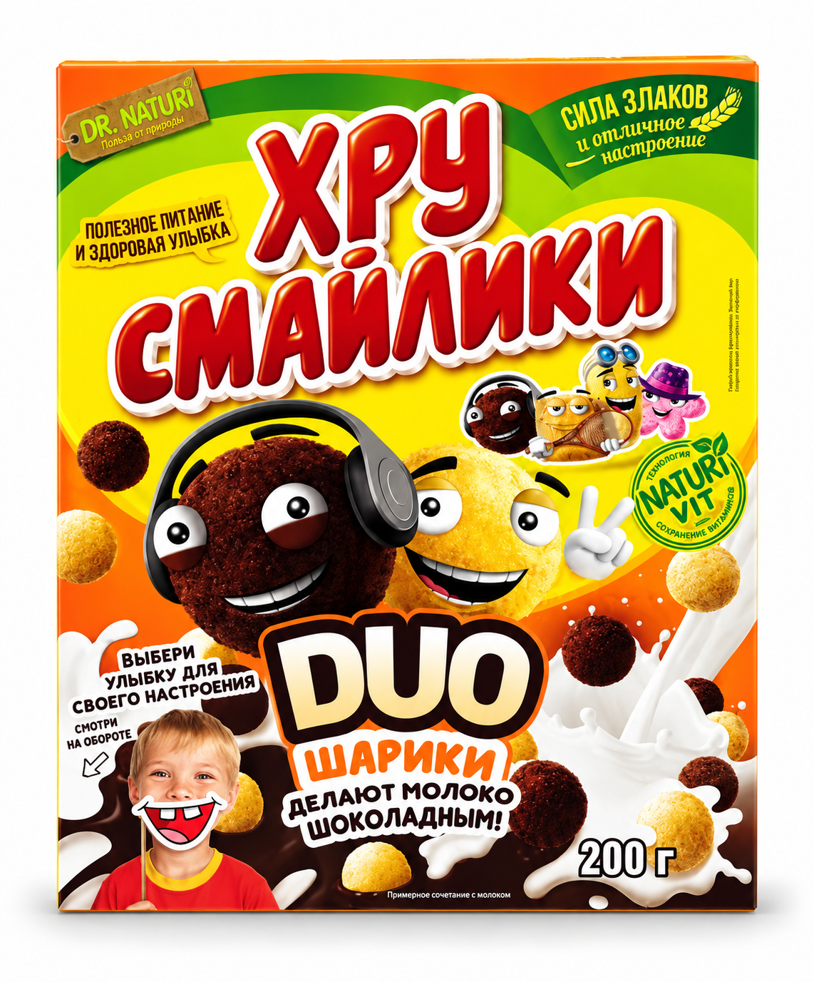 "ხრუ სმაილიკი" სიმინდის ბურთულები "DUO" 200გრ ()