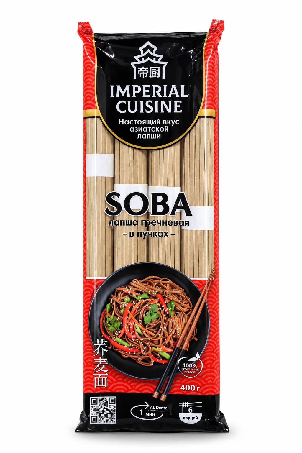 5_მაკარონი "Imperial Cuisine" SOBA ლაფშა 400გრ (20)