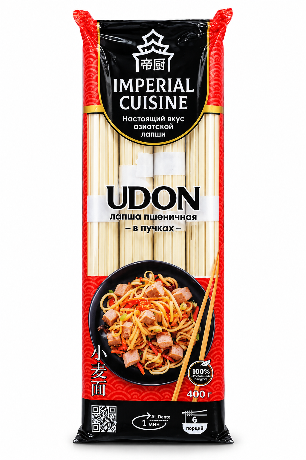 5_მაკარონი "Imperial Cuisine" UDON ლაფშა 400გრ (20)
